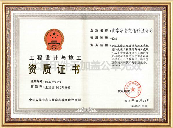 天津保安公司