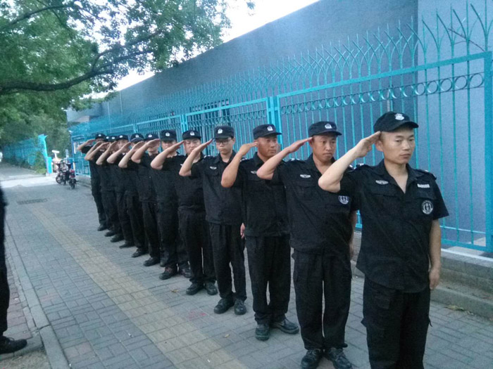 天津保安公司