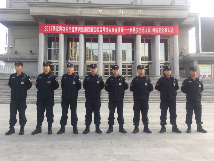 天津保安公司