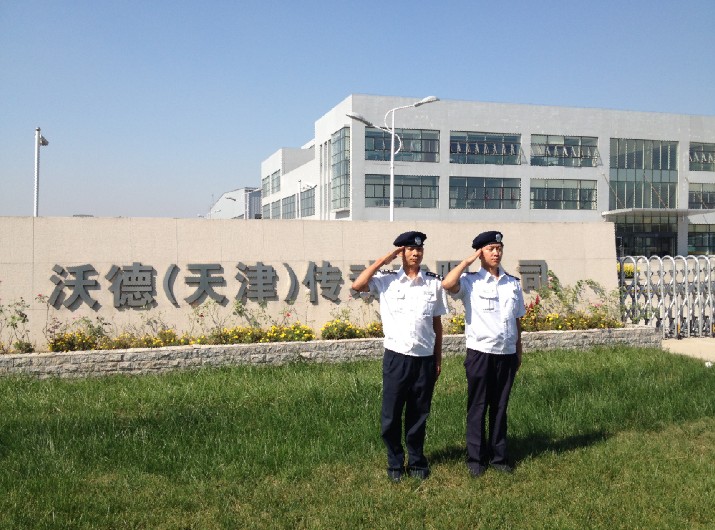 天津保安公司
