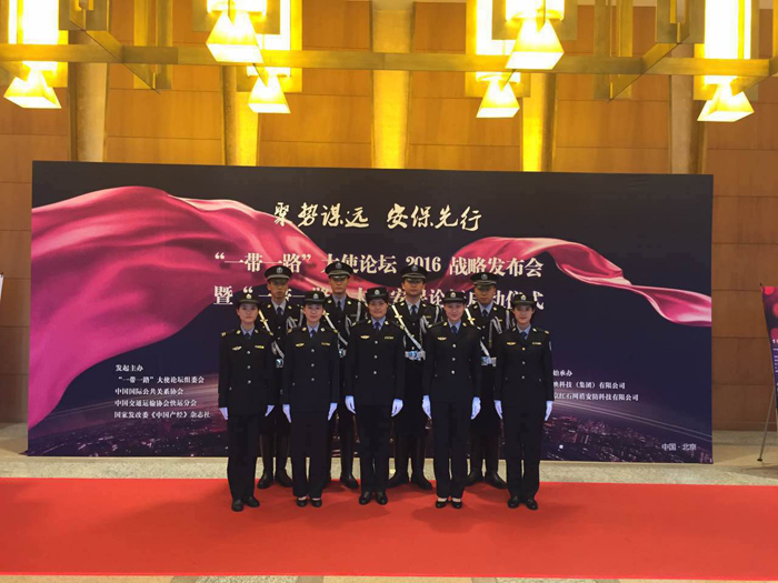 天津保安公司