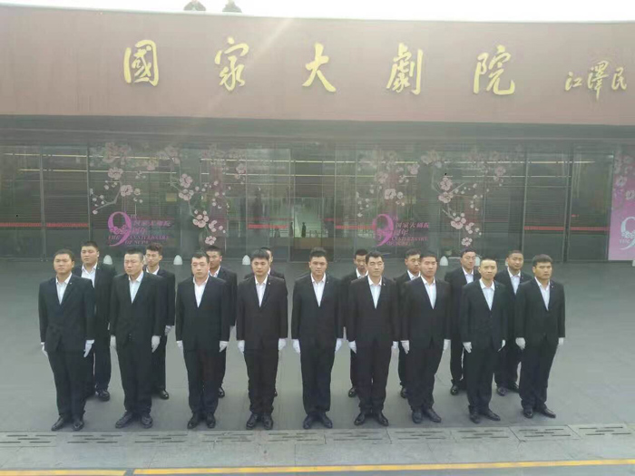 天津保安公司